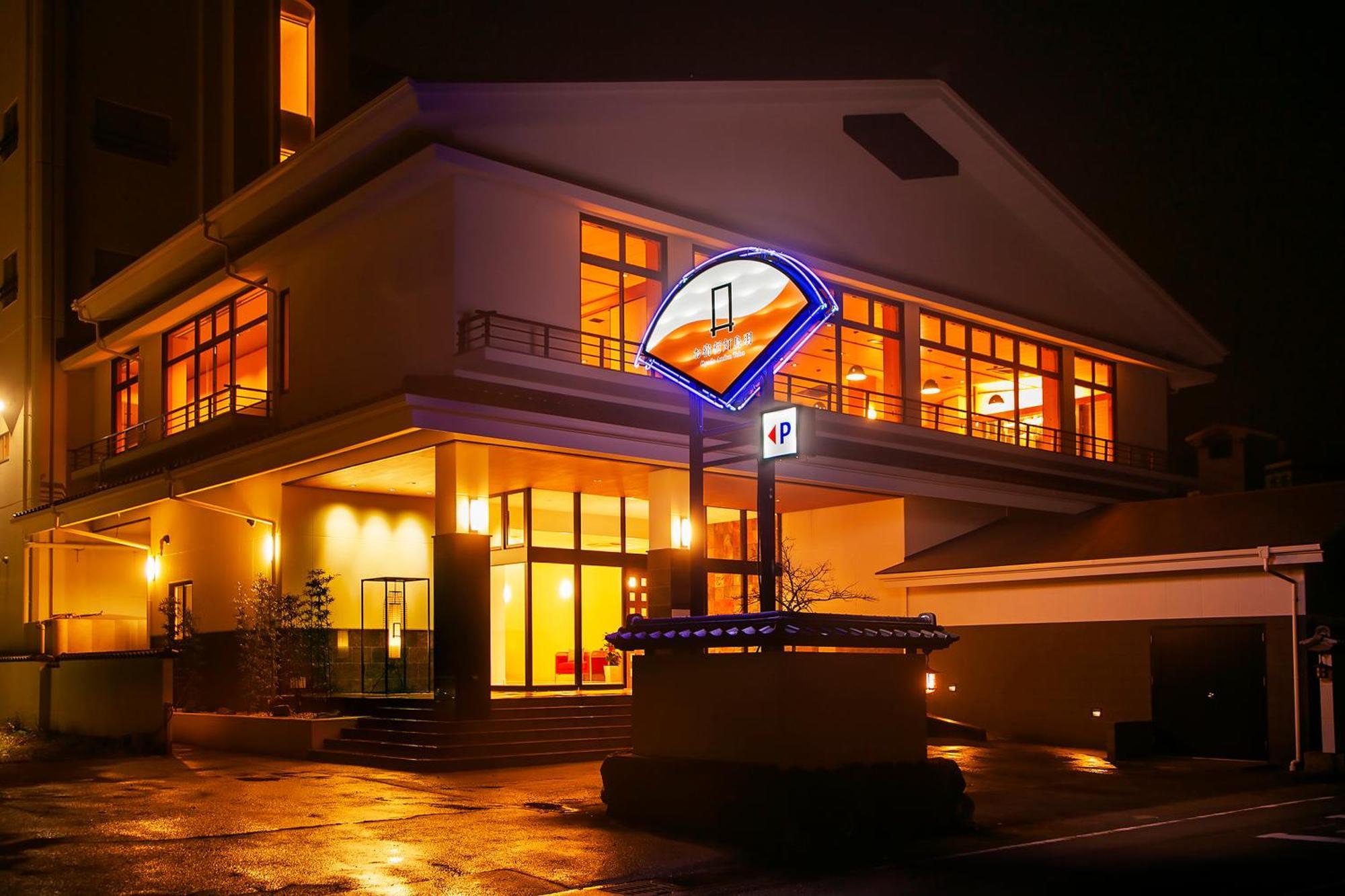 Oyado Andon Toba Hotel Eksteriør billede